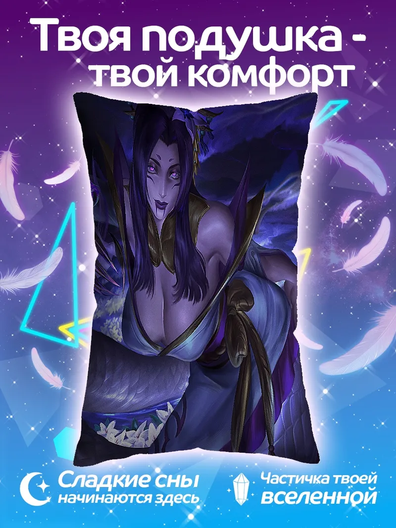 Подушка Воин змеиная кожа