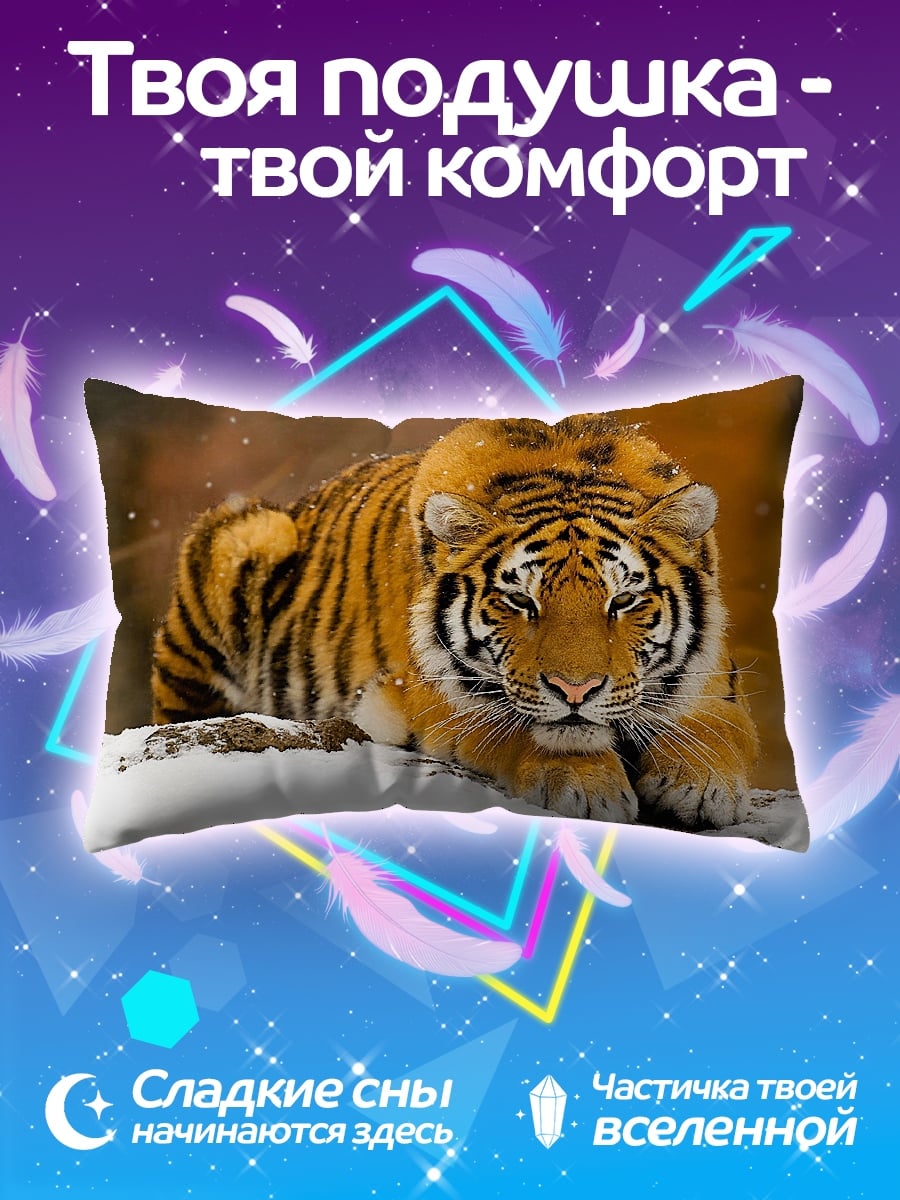 Подушка Тигр в снегу