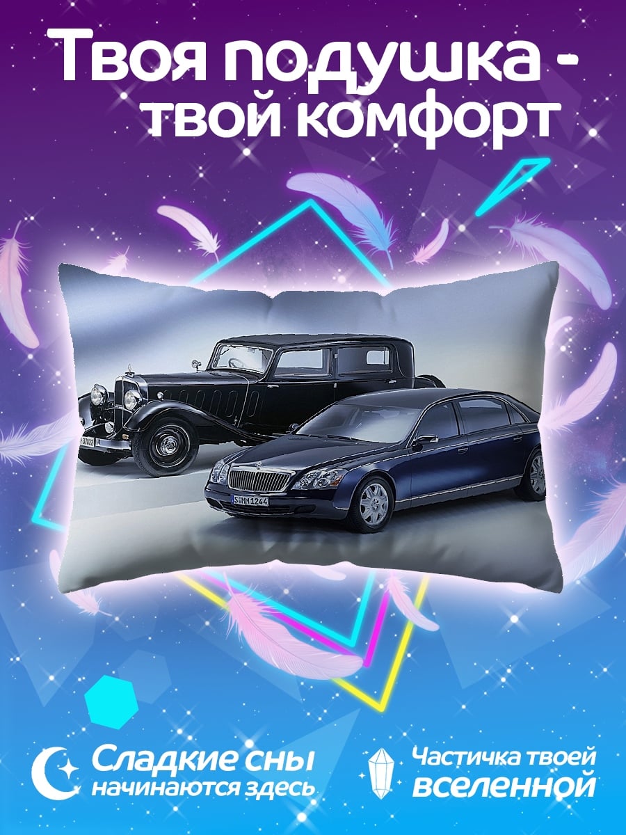 Подушка Ретро и современность
