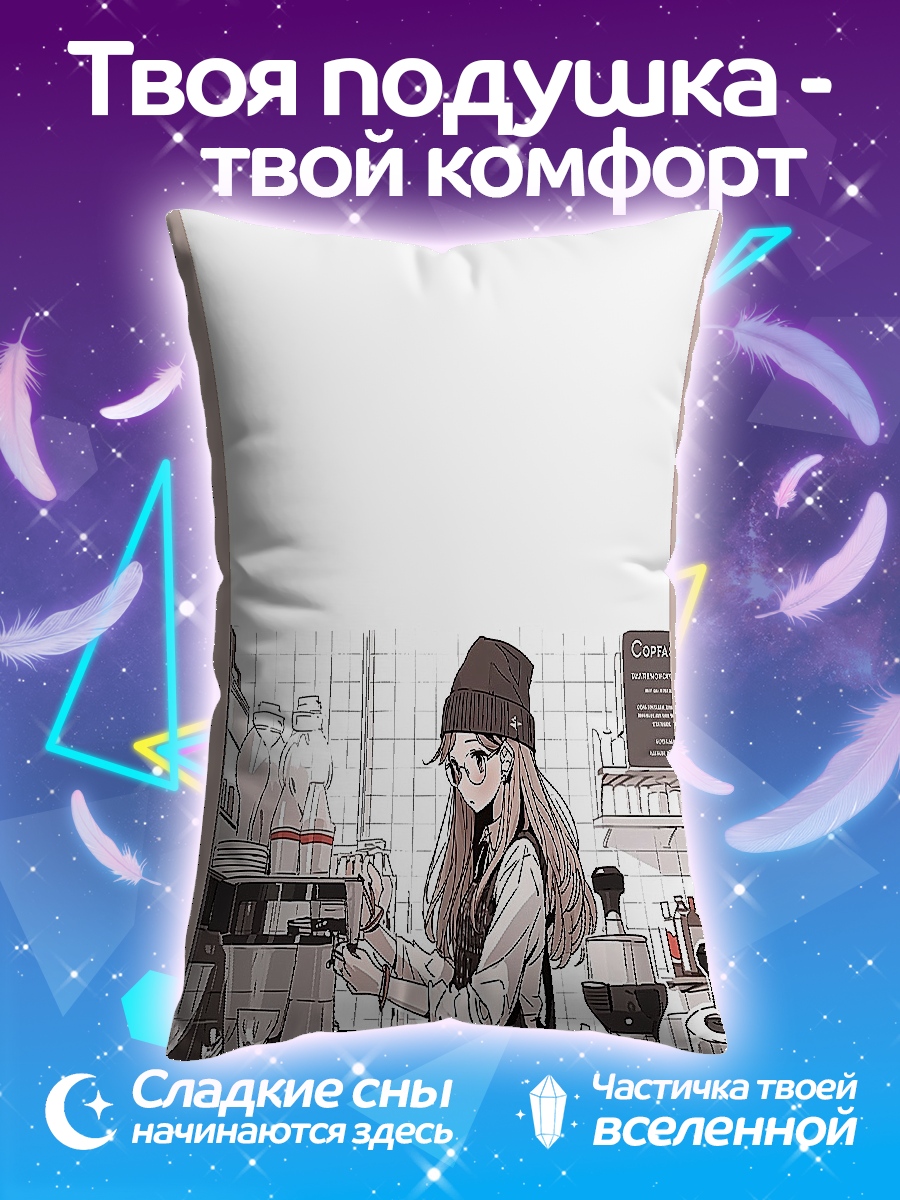 Подушка Бариста девушка за работой