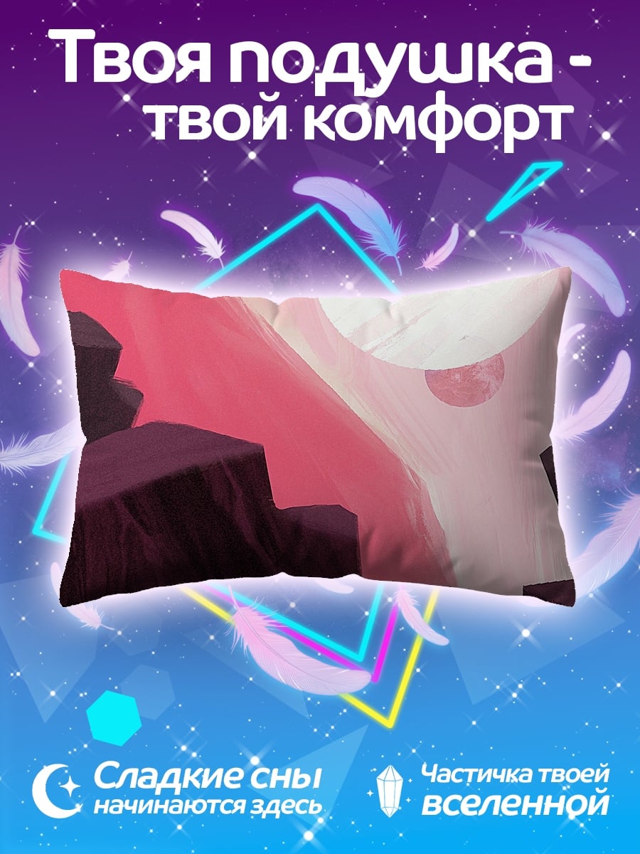 Подушка Розовые планеты