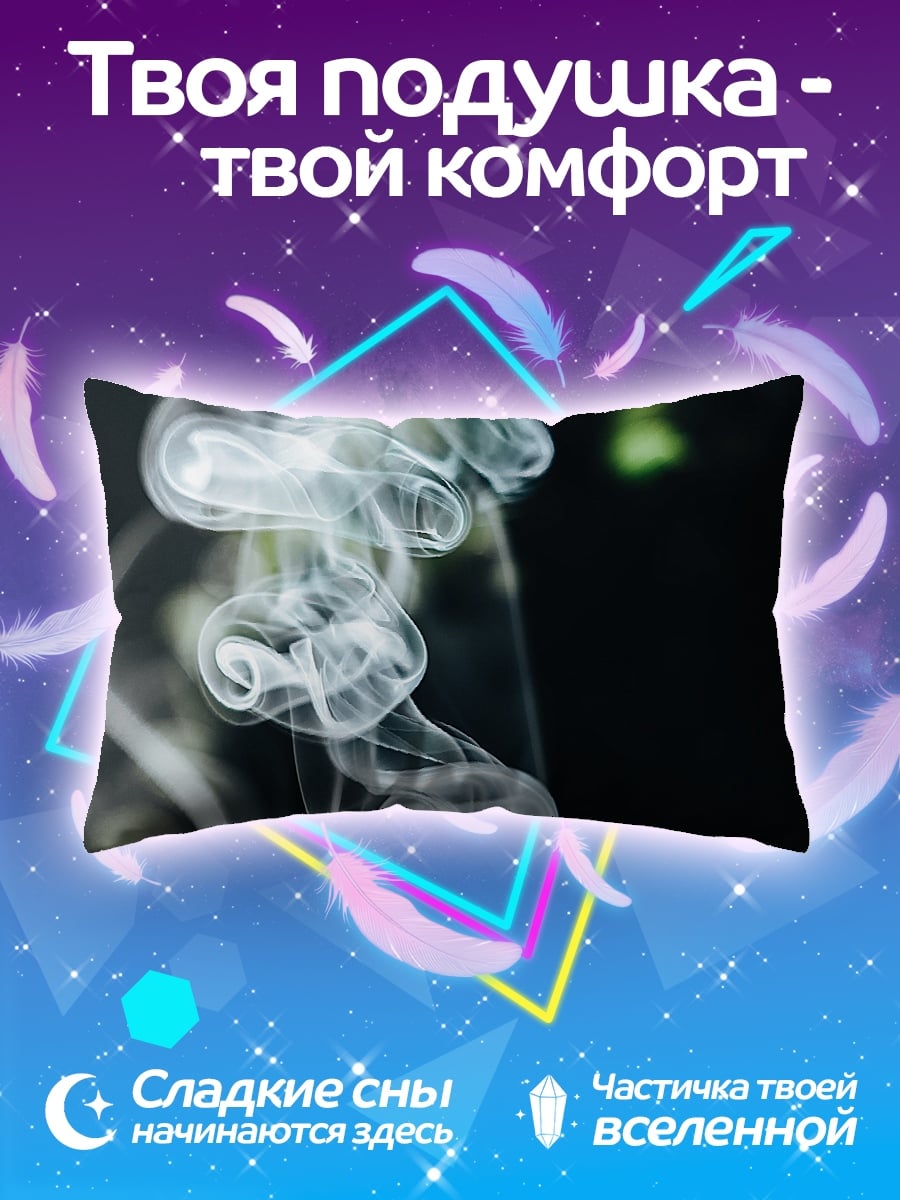 Подушка Дымка в воздухе