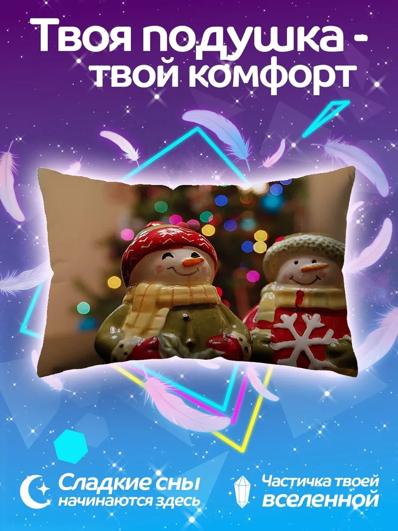 Подушка снеговики на Рождество