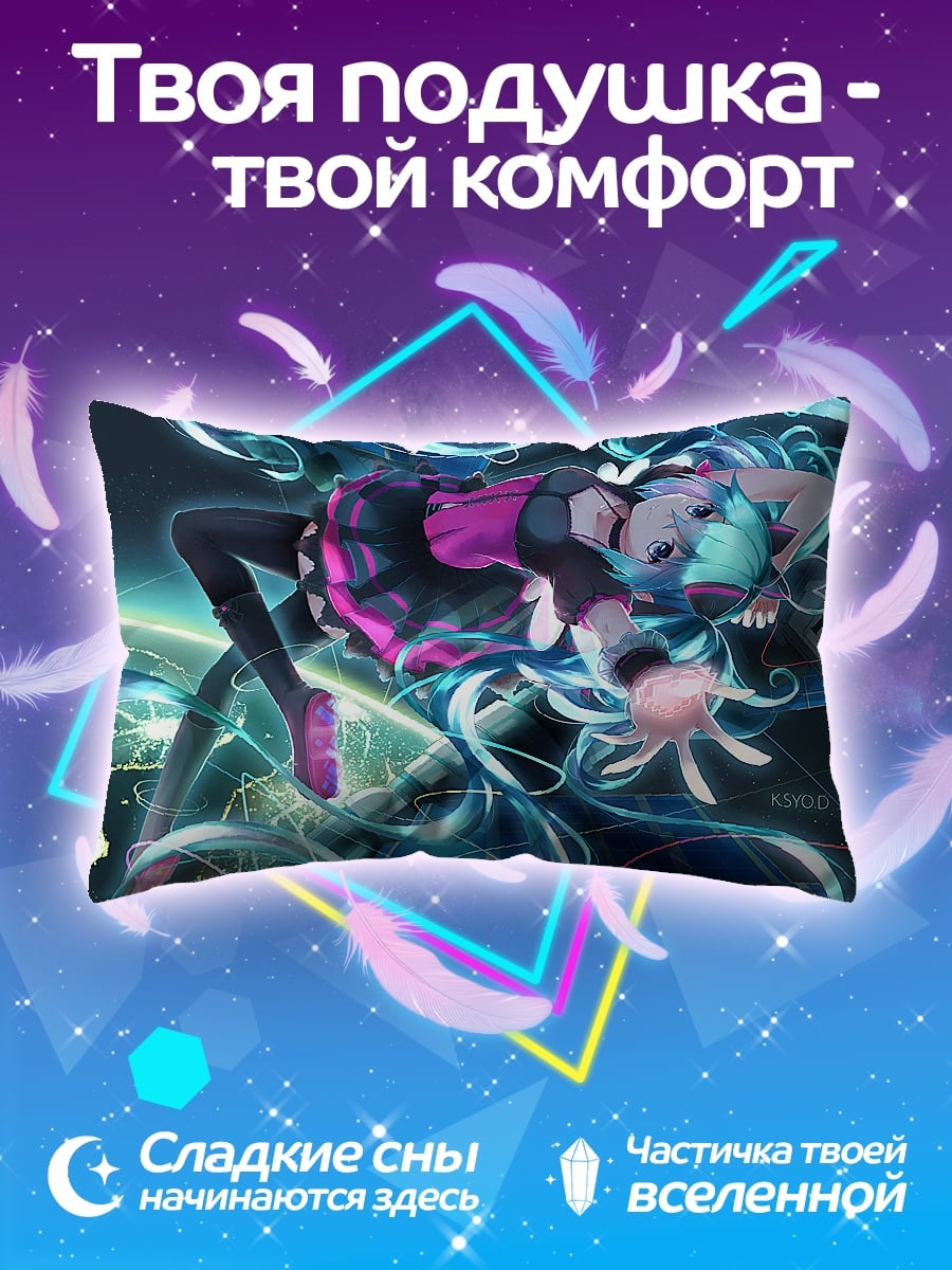 Подушка Киберпанк Мику
