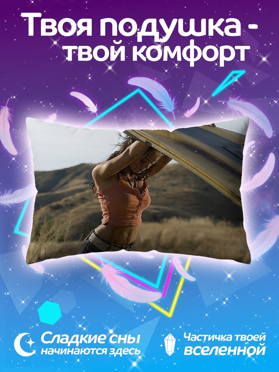 Подушка Девушка с капотом