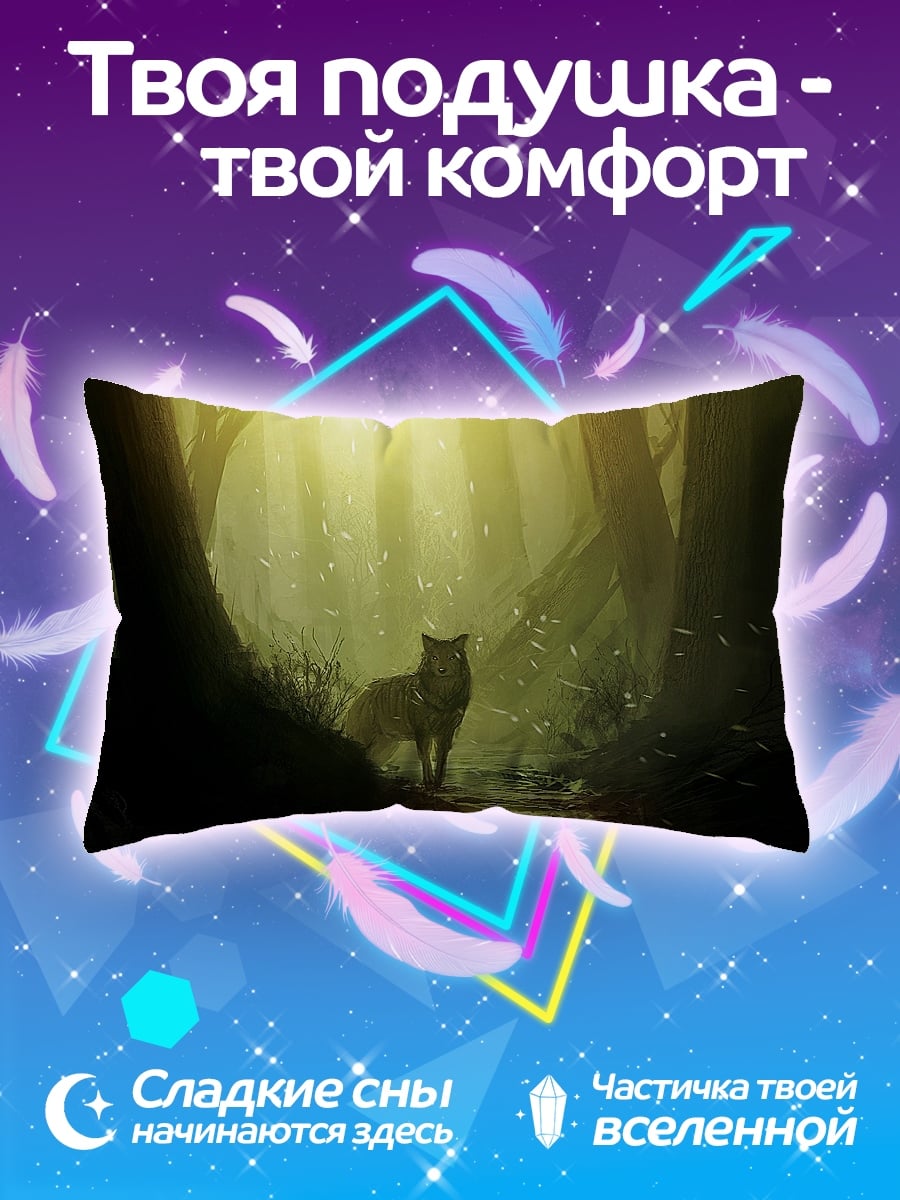 Подушка Волк в лесу