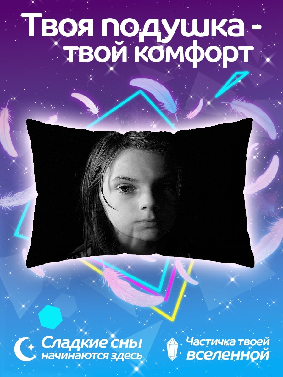 Подушка Портрет девочки