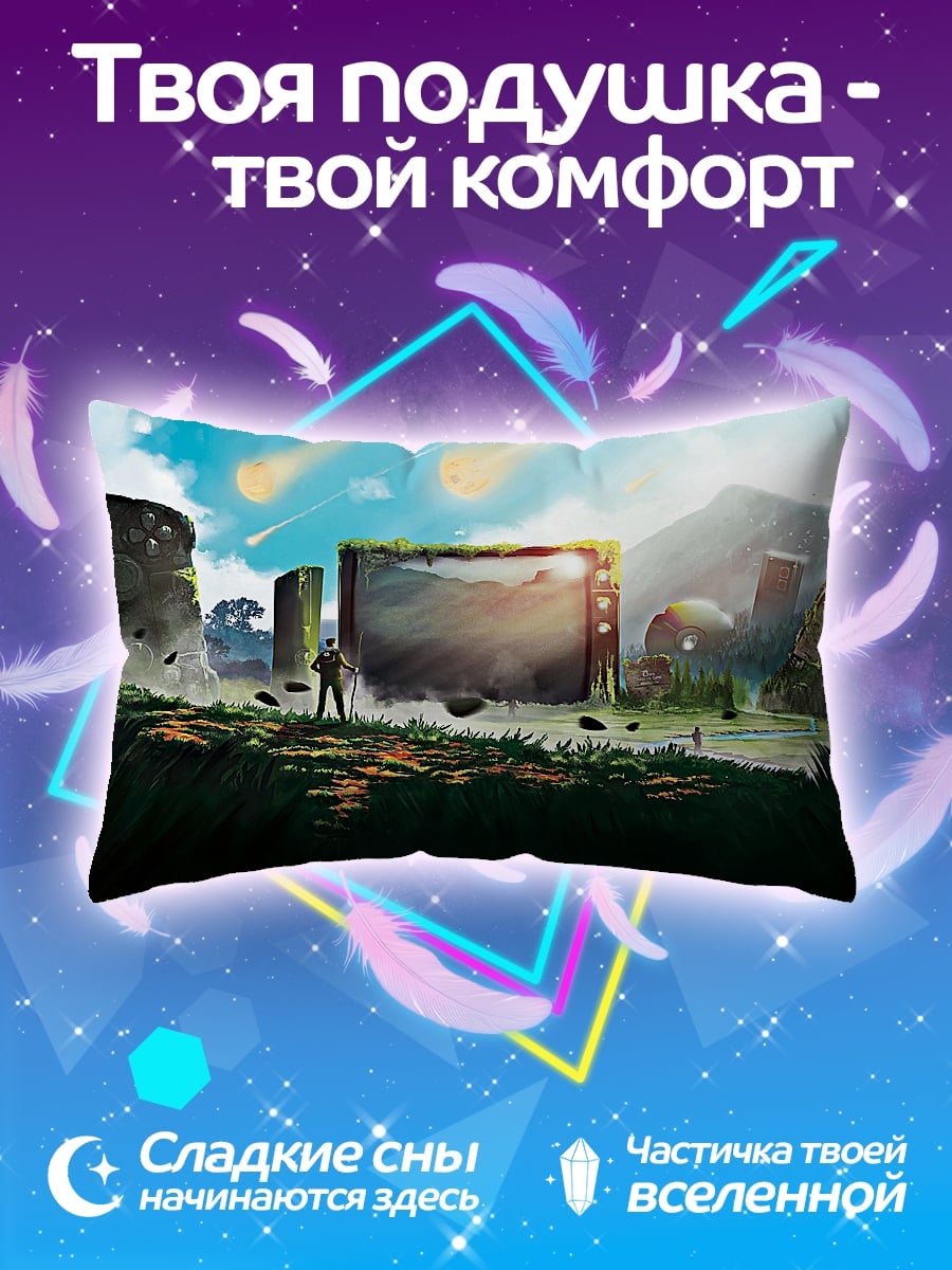 Подушка Постапокалиптический телевизор