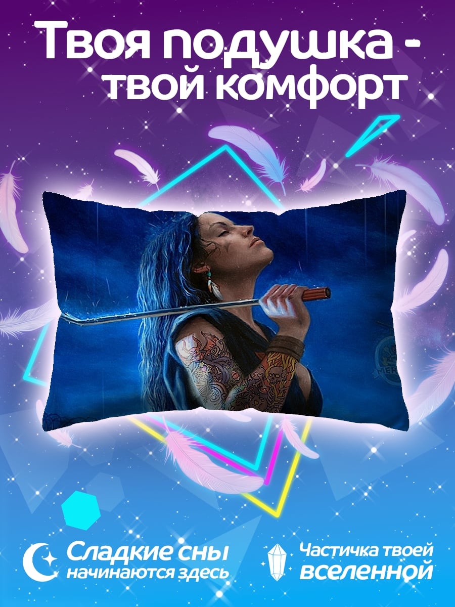 Подушка Девушка с мечом