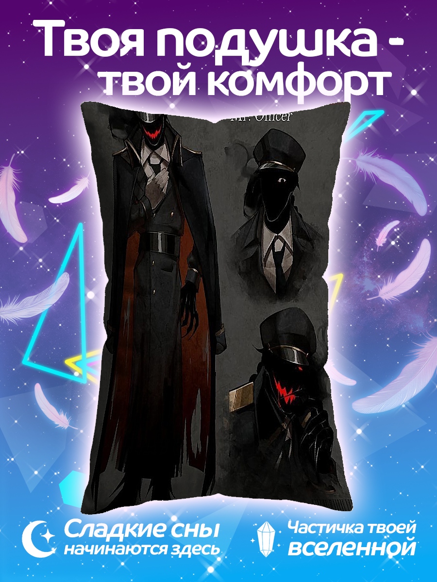 Подушка Мистер Офицер