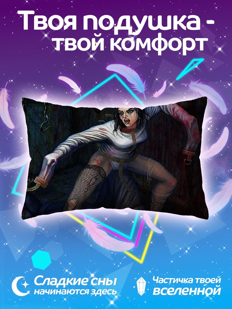 Подушка Девушка Воин В Бою