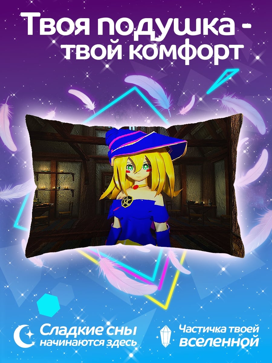 Подушка Магическая Девочка В Шляпе