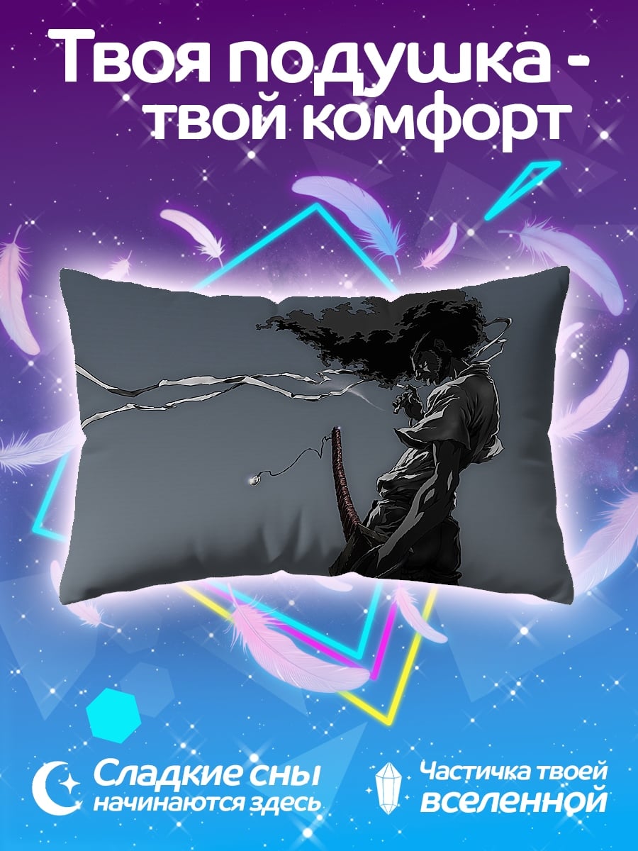Подушка Самурай С Афро