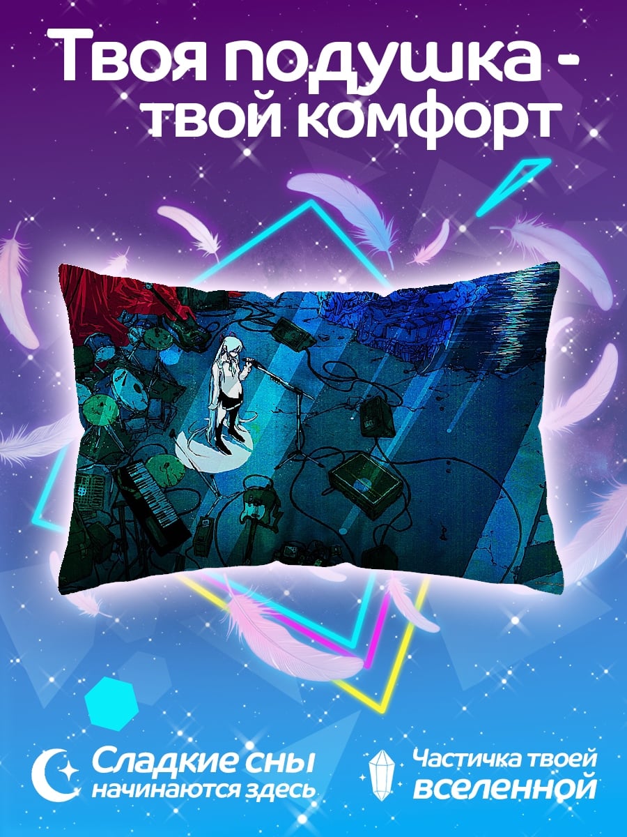 Подушка Киберпанк девушка музыкант