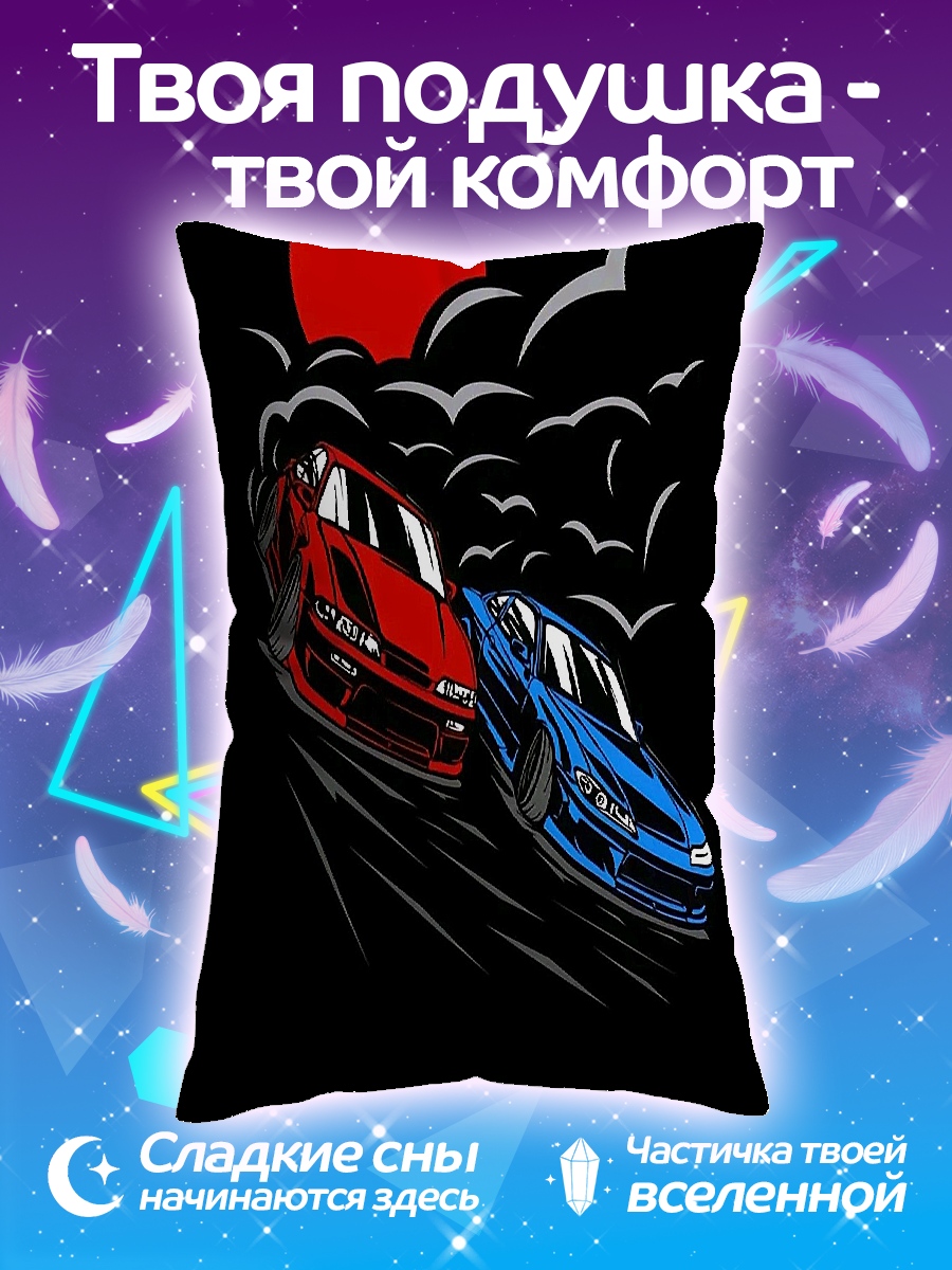 Подушка Две машины Skyline