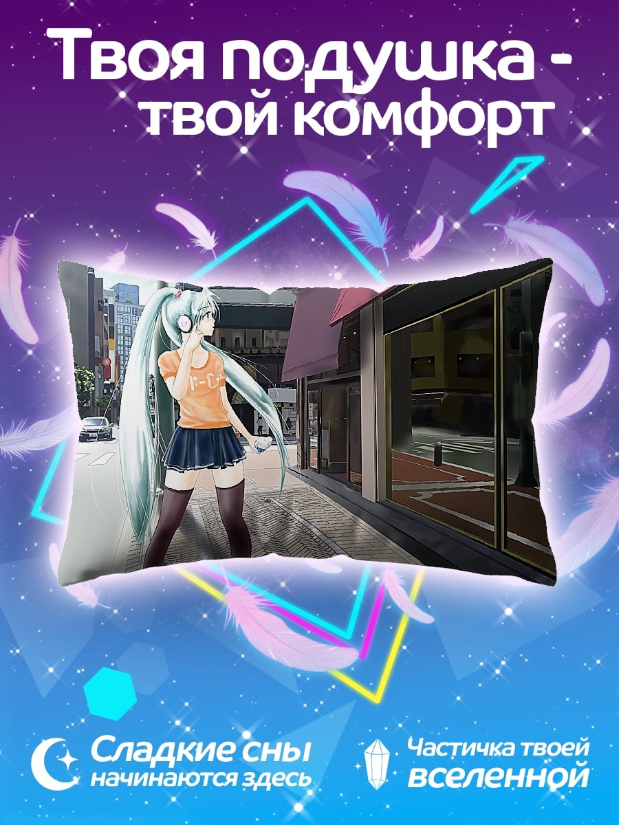Подушка аниме девушка в наушниках