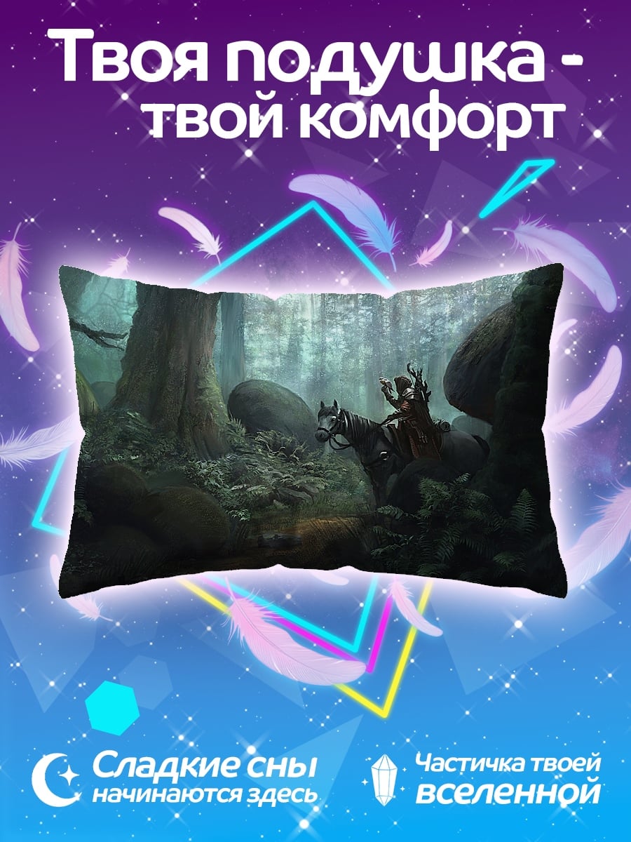 Подушка темный лес с всадником