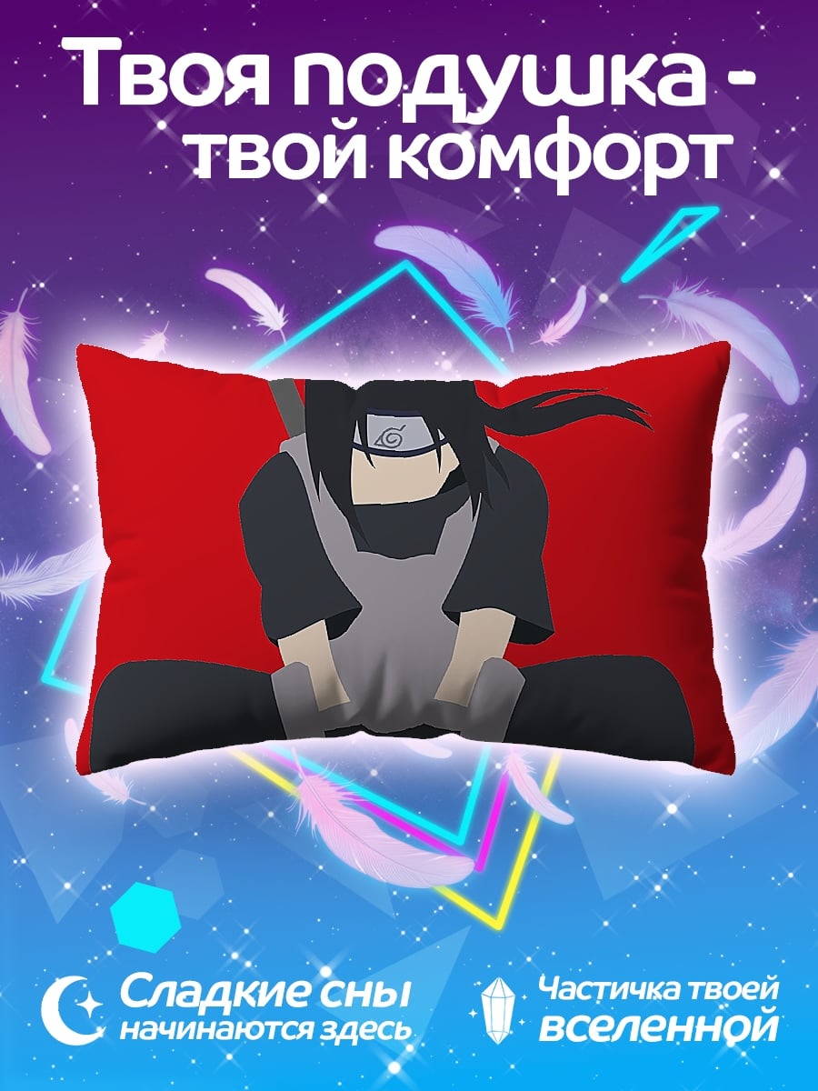 Подушка Итачи Учиха