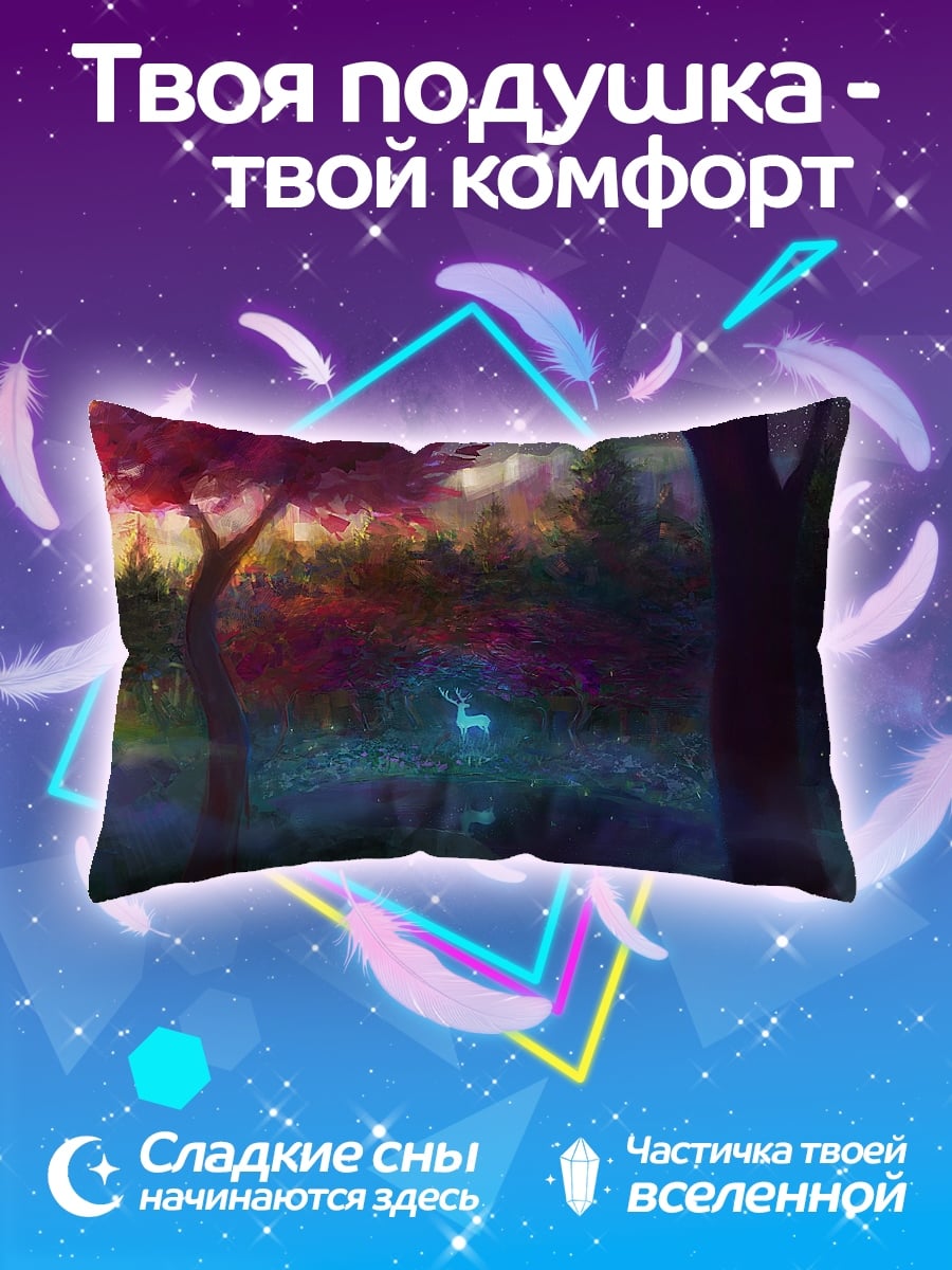 Подушка Волшебный олень