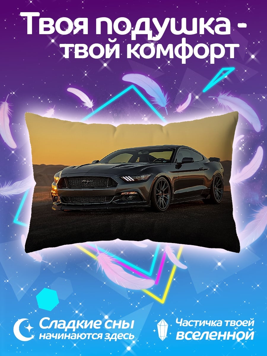 Подушка Черный Мустанг