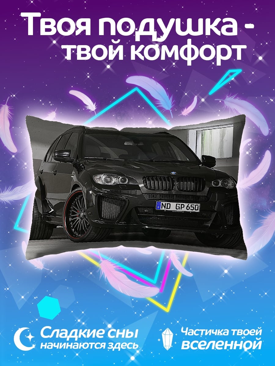 Подушка Черный БМВ