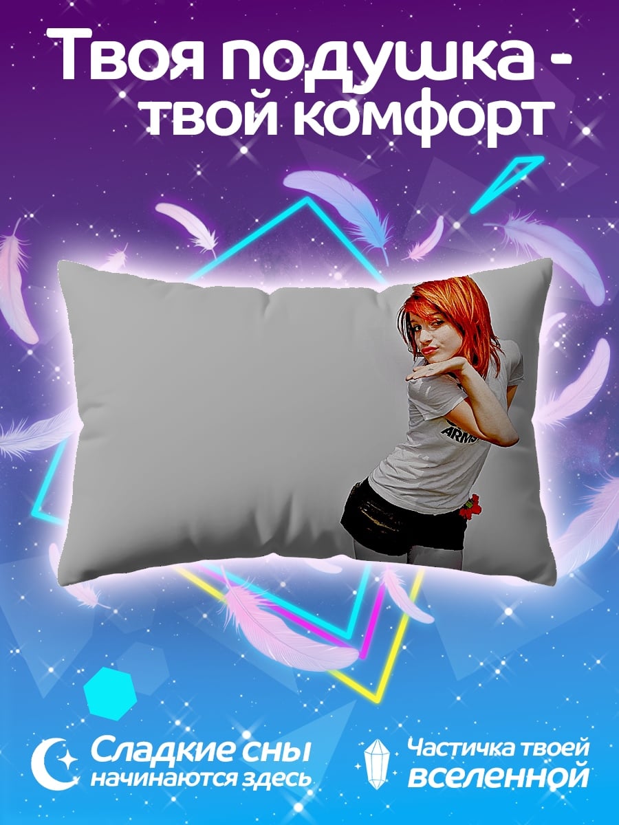 Подушка Рыжая девушка
