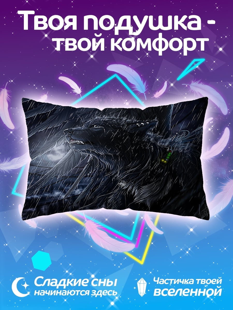 Подушка Волк в темноте