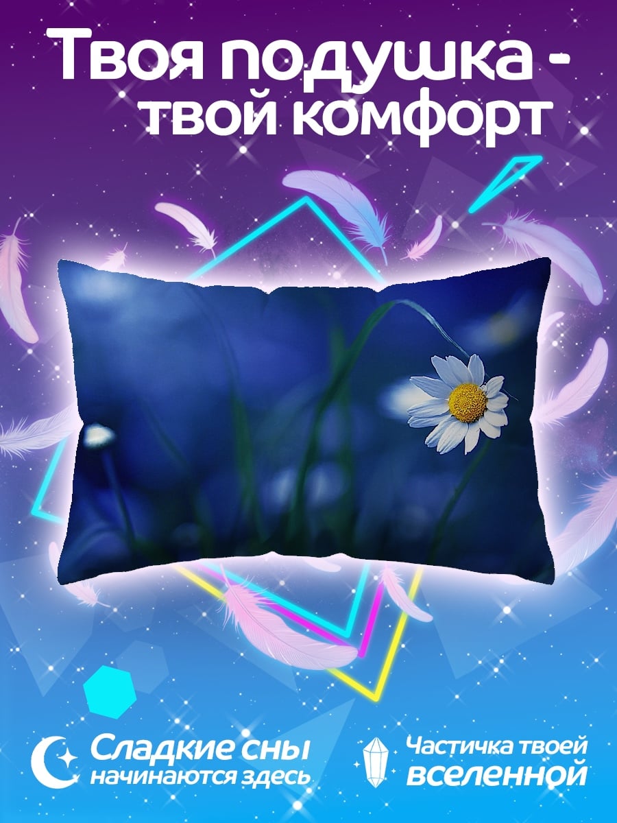 Подушка одинокая ромашка
