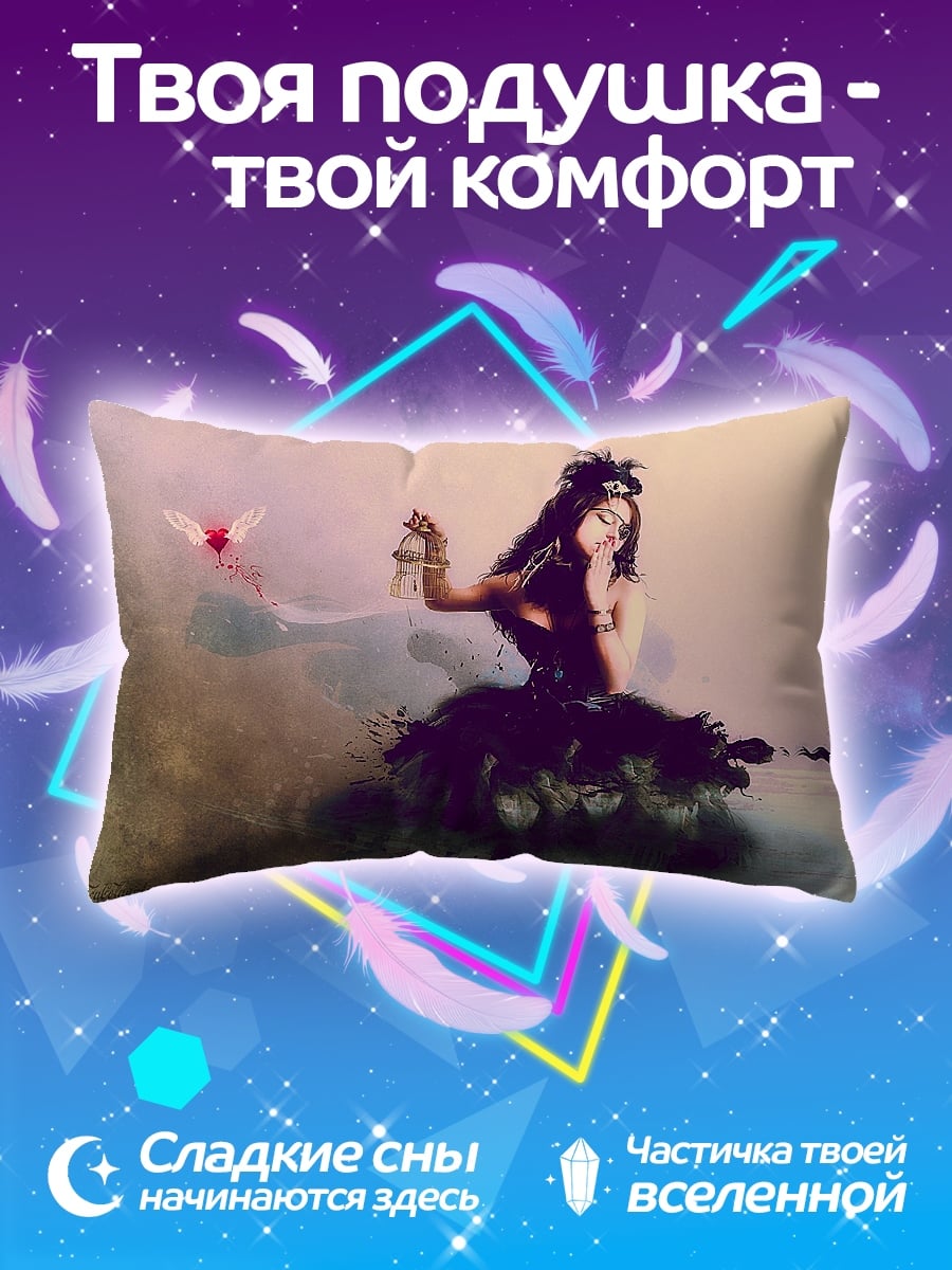 Подушка девушка в дыму