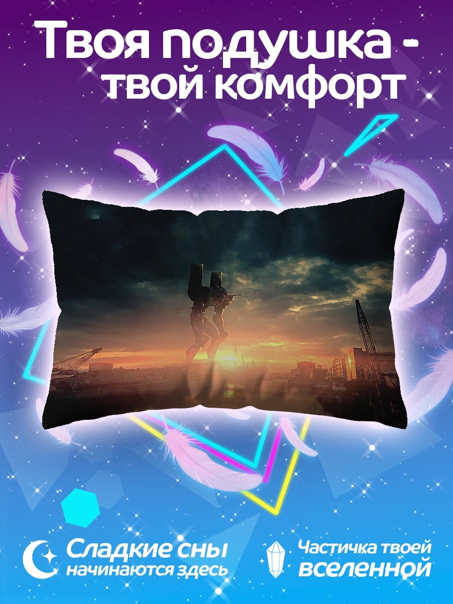 Подушка Закат над городом