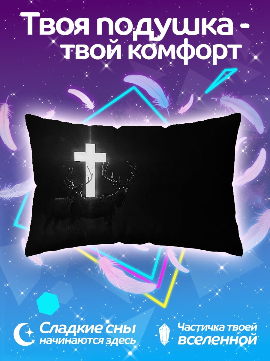 Подушка Светящийся крест