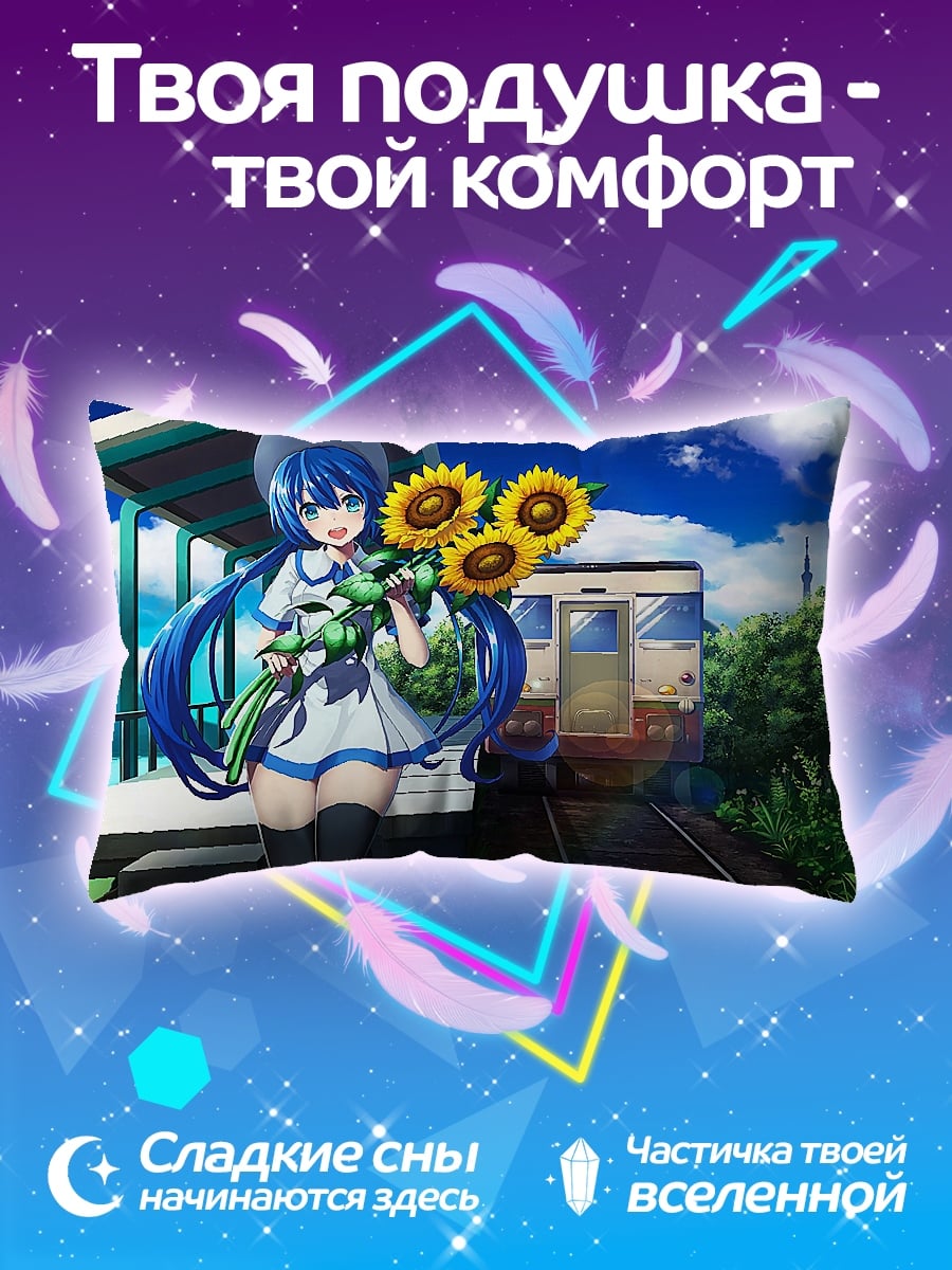 Подушка Девушка с подсолнухами