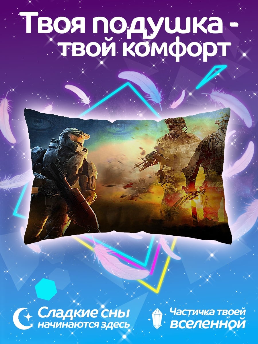 Подушка Воины будущего