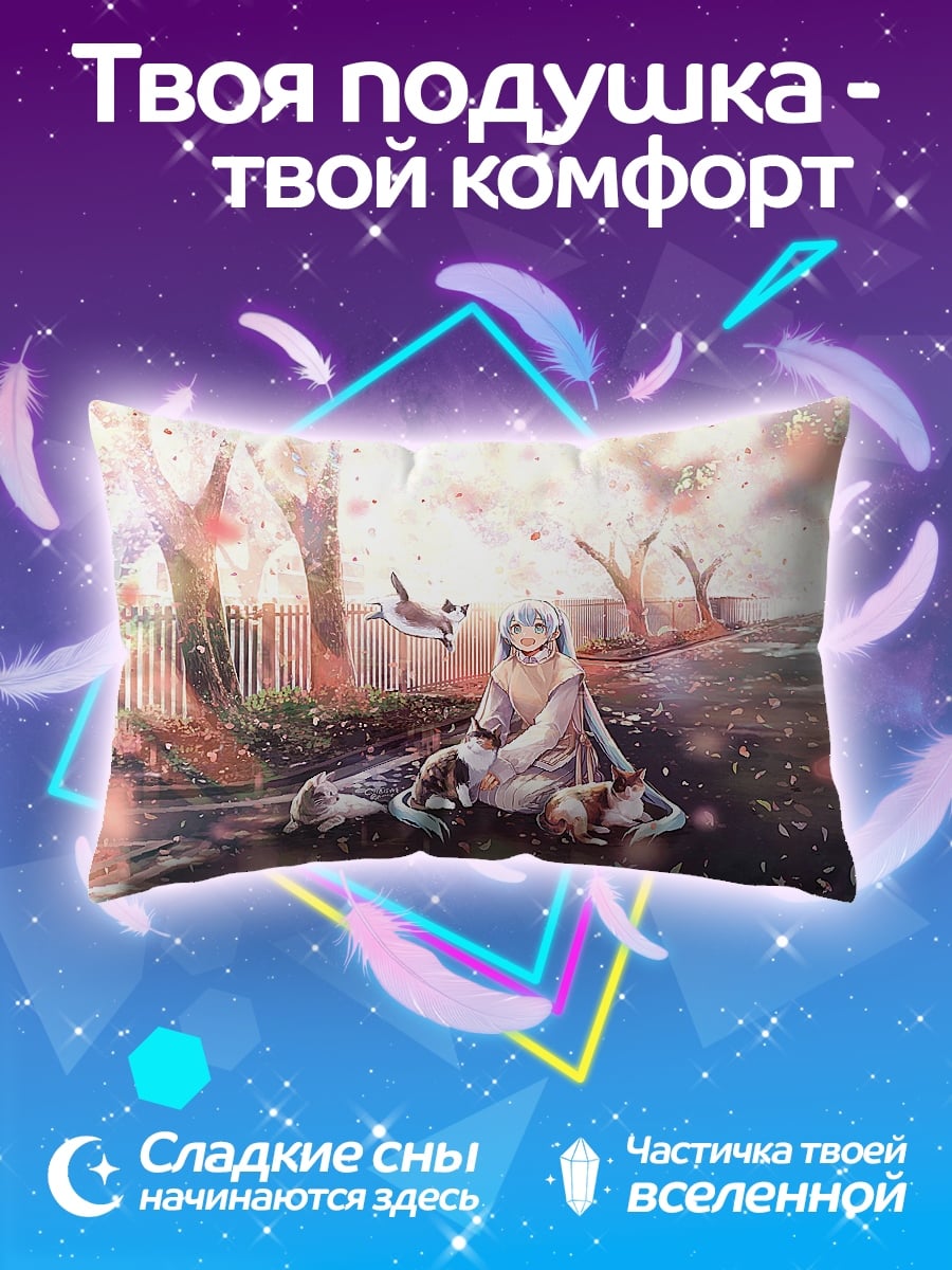Подушка Аниме весна