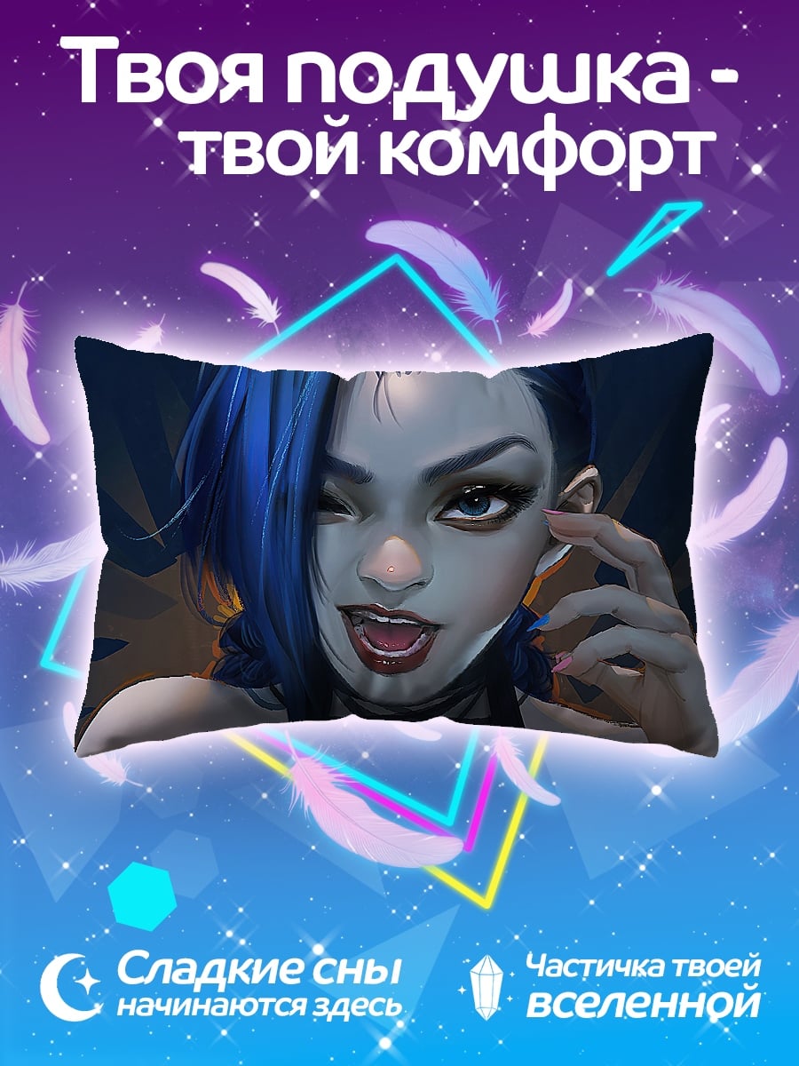 Подушка Синяя девушка
