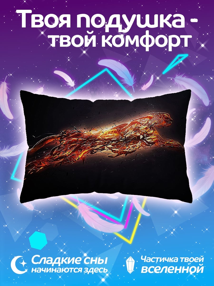 Подушка Огненный леопард