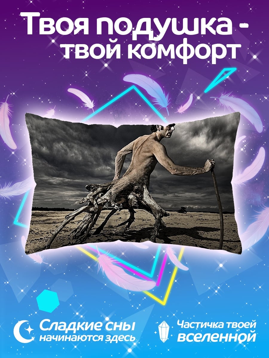 Подушка Человек дерево