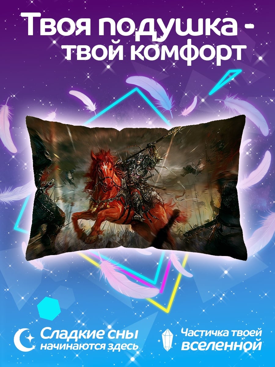 Подушка Всадник апокалипсиса
