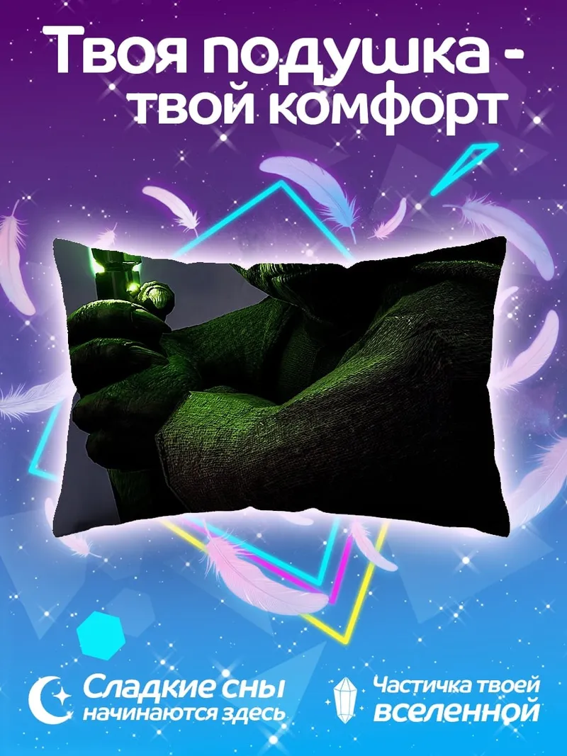 Подушка Йода с световым мечом