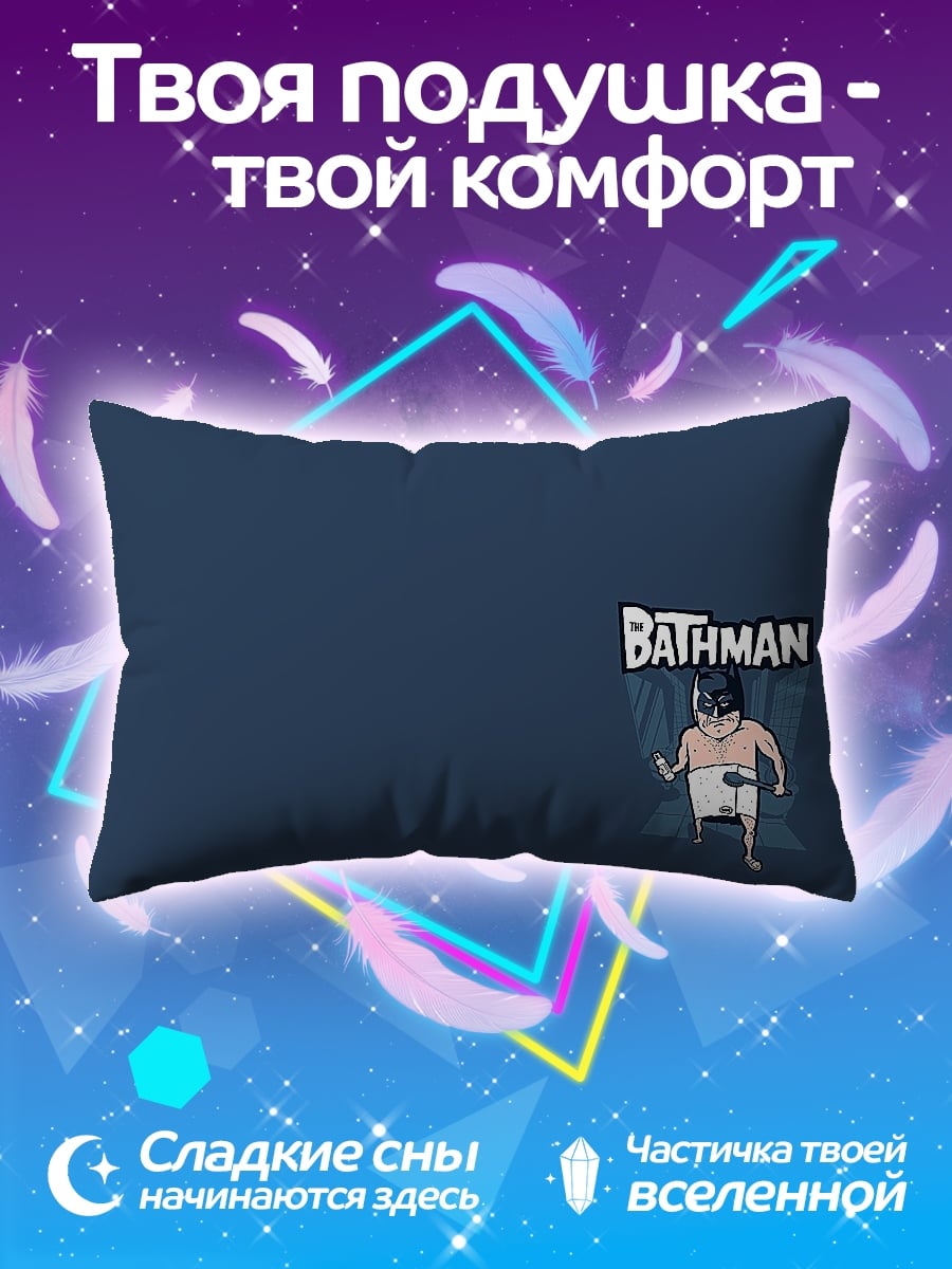 Подушка Ваннамен