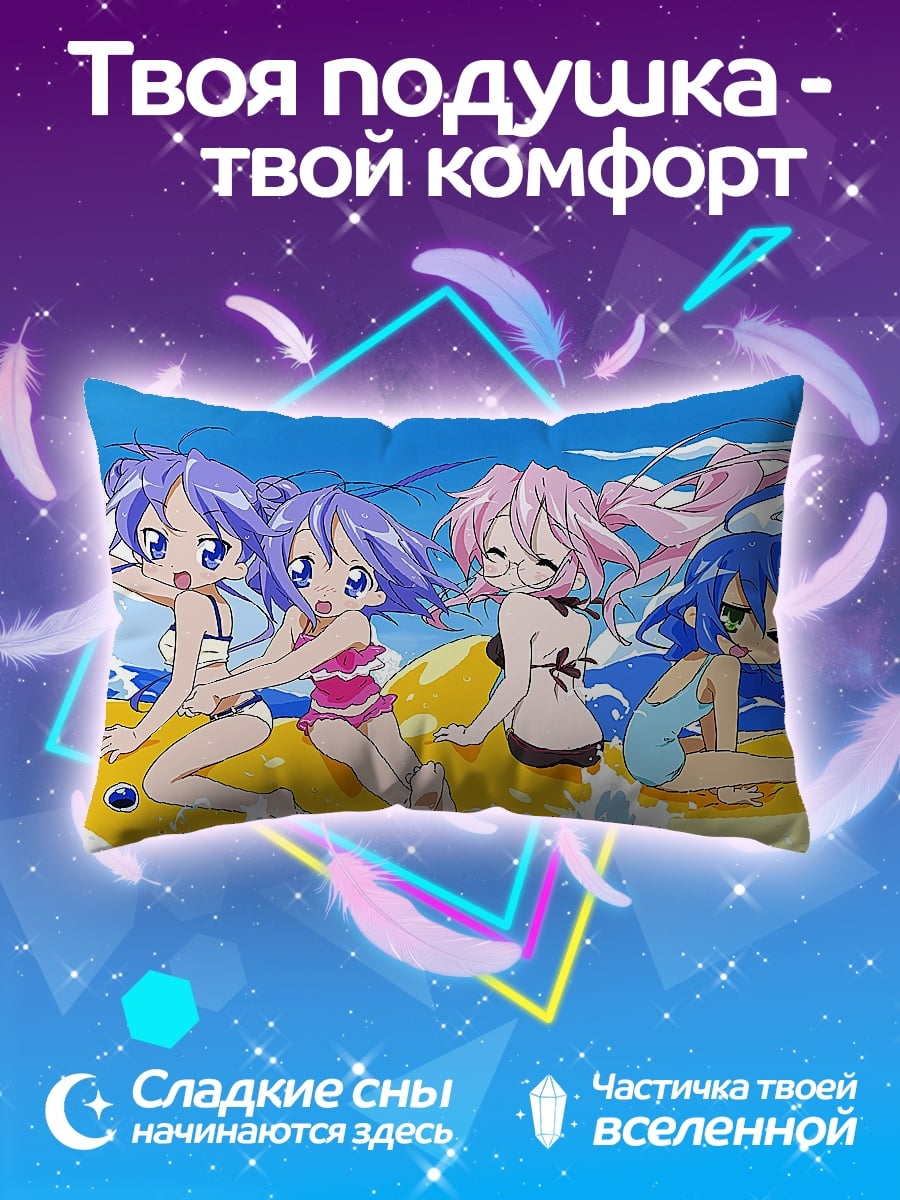 Подушка Девушки на пляже