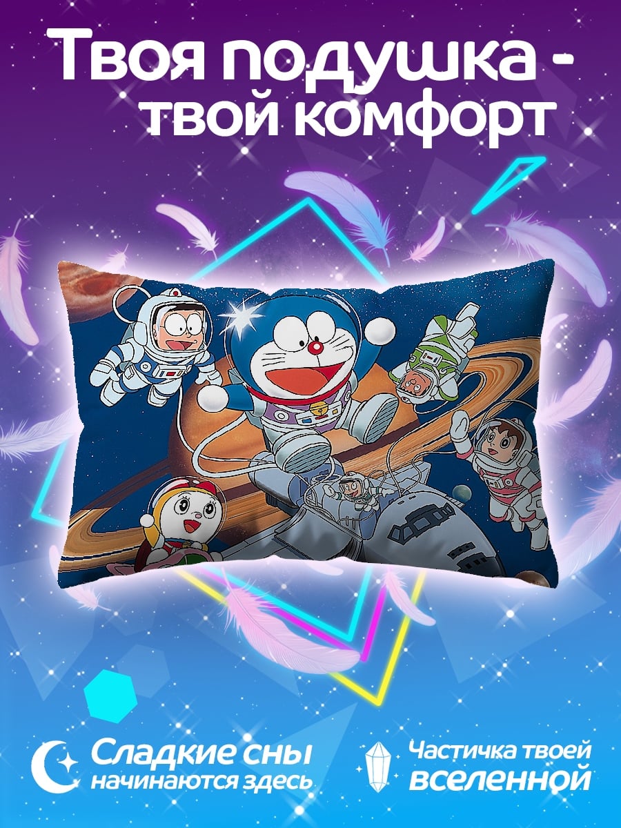 Подушка Дораэмон в космосе