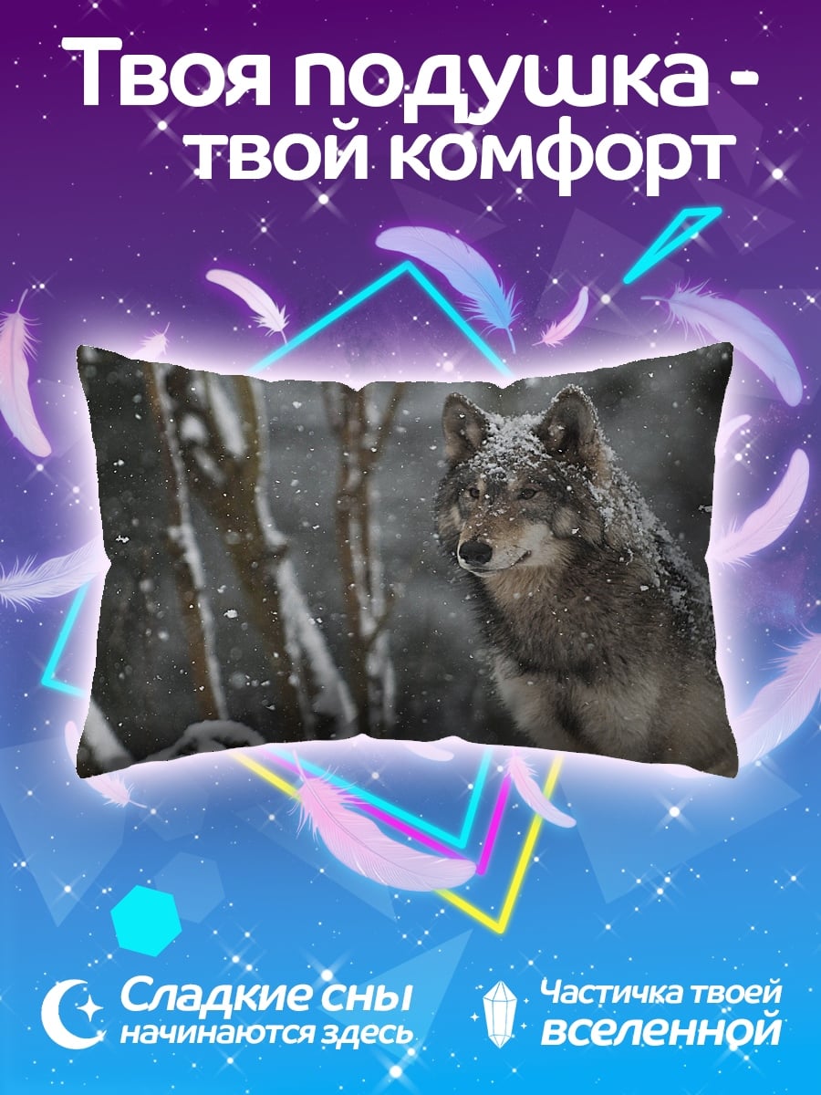 Подушка Волк в снегу