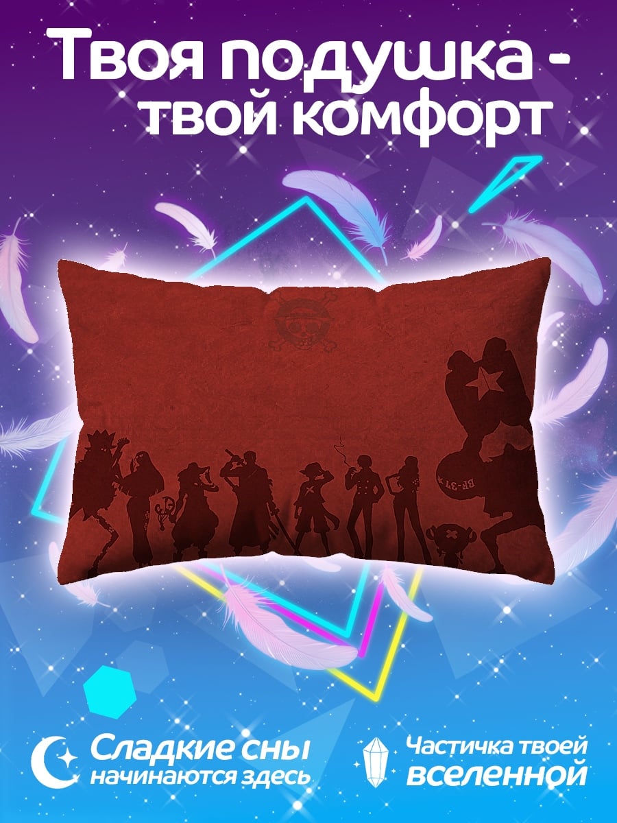 Подушка Пираты