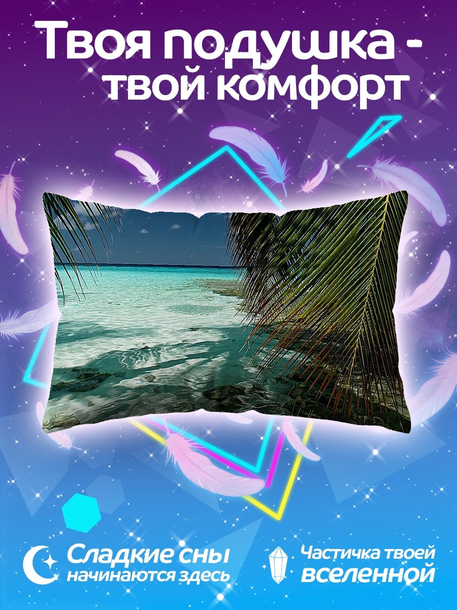 Подушка Тропический рай