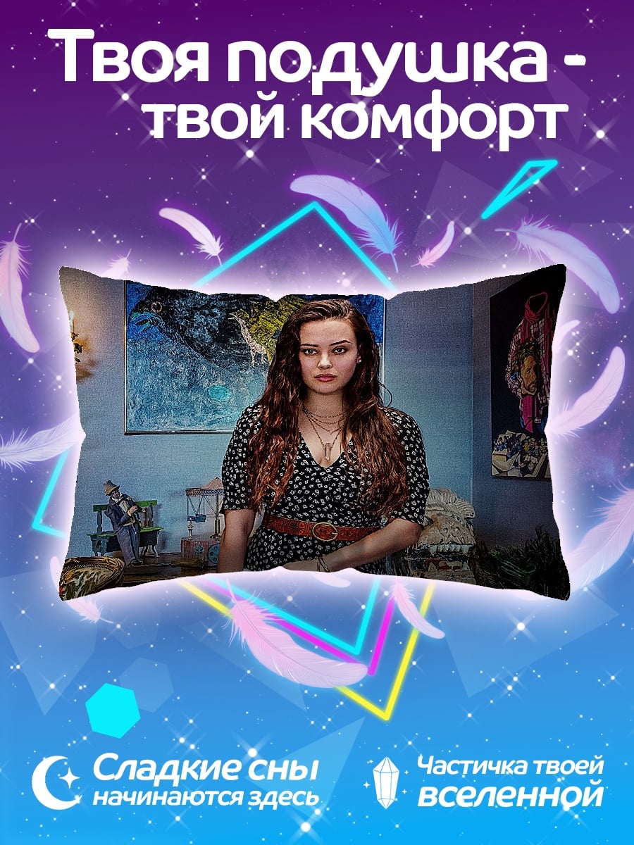 Подушка Девушка в платье