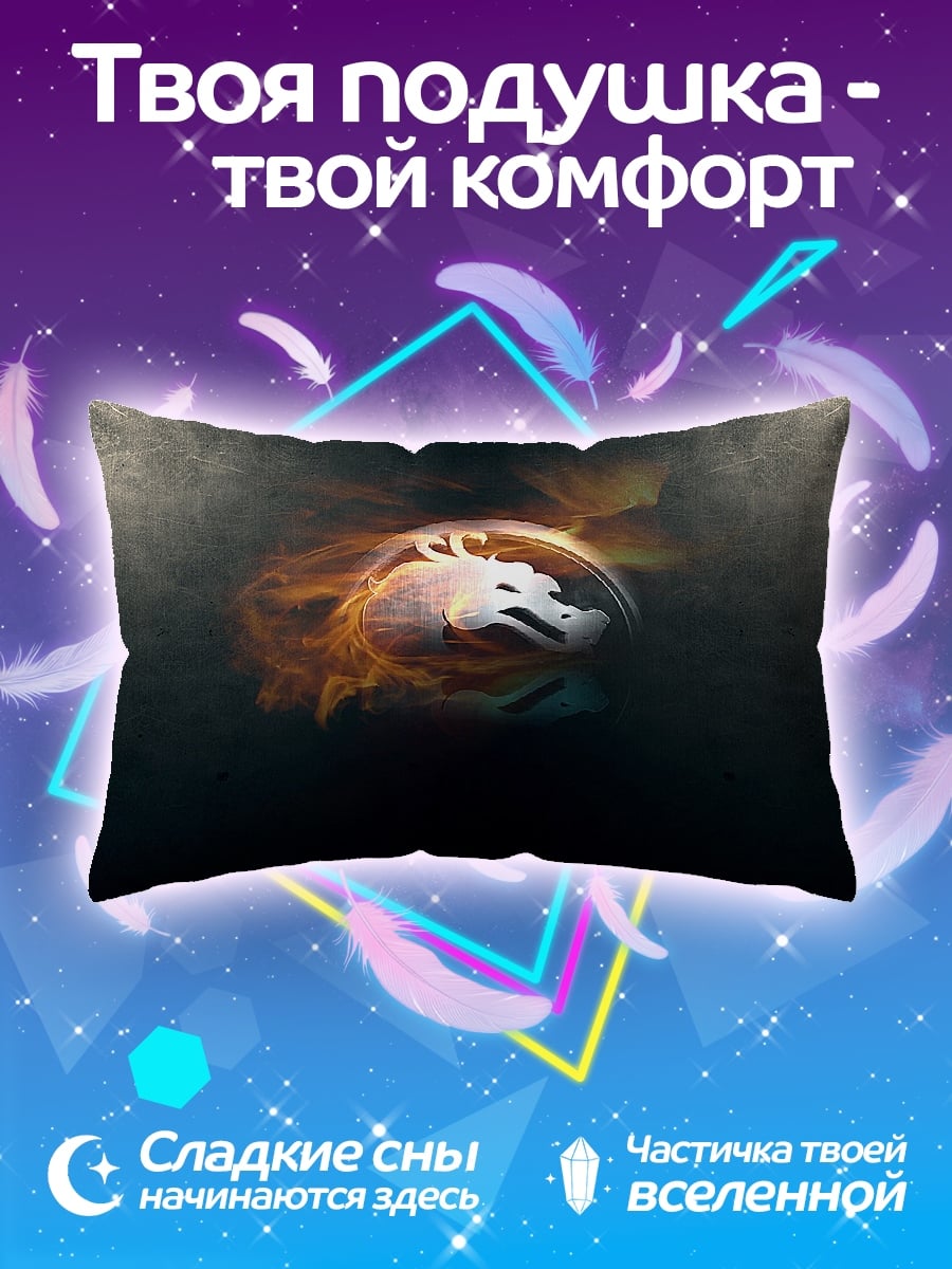 Подушка огненный волк