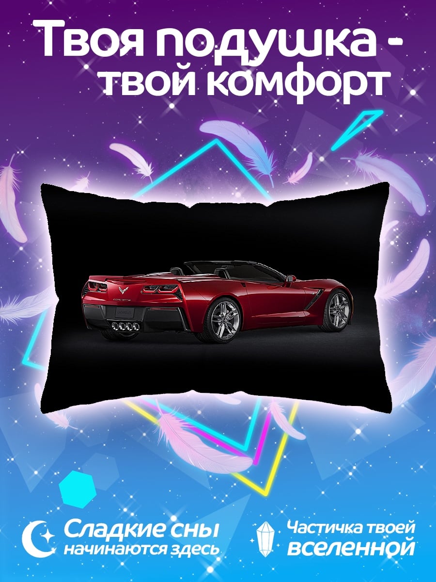 Подушка красный спорткар
