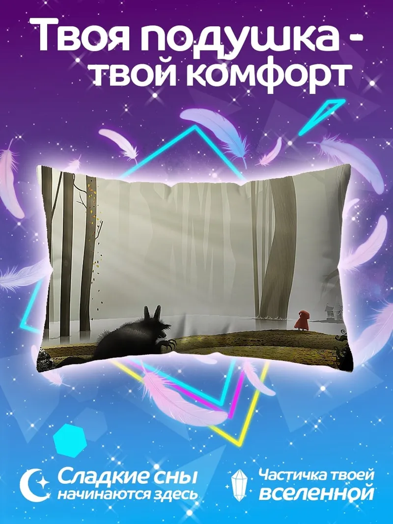 Подушка красная шапочка волк