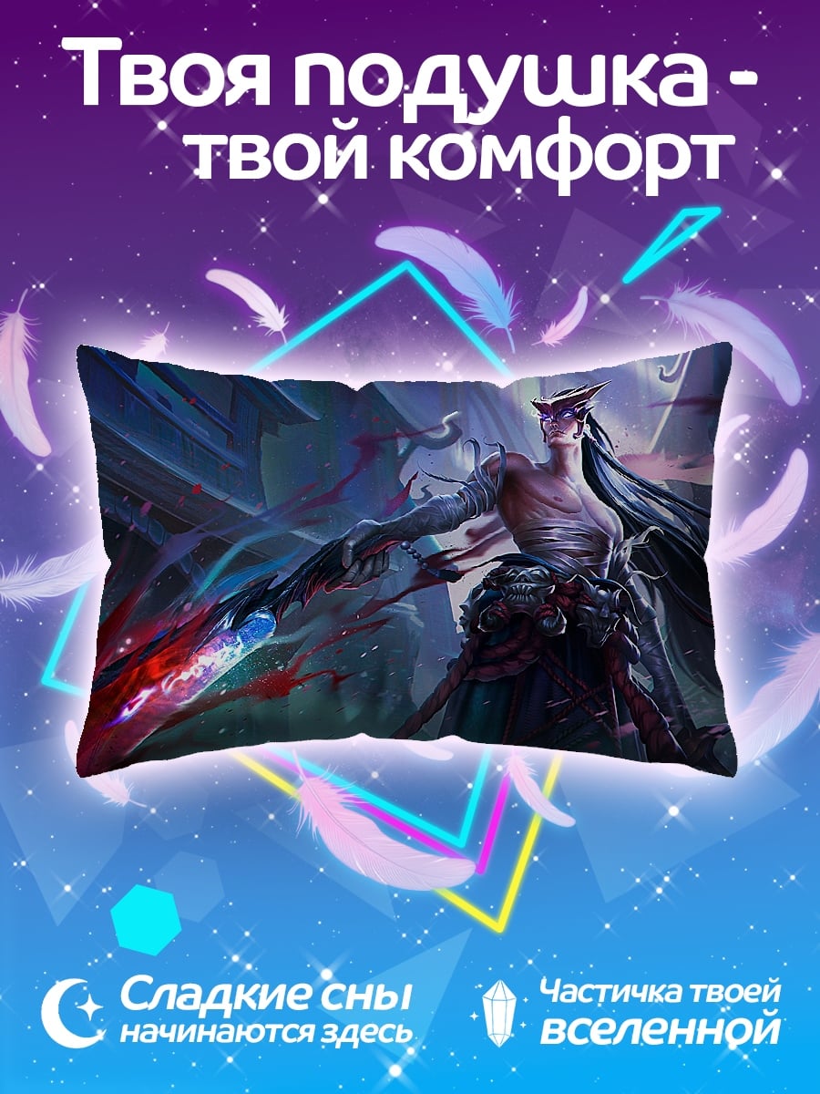 Подушка Воин с мечом